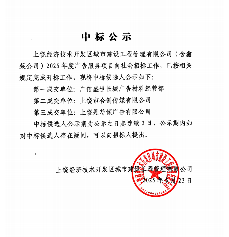 微信圖片_20250523173600.png